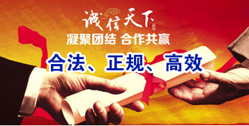 咸丰讨账公司